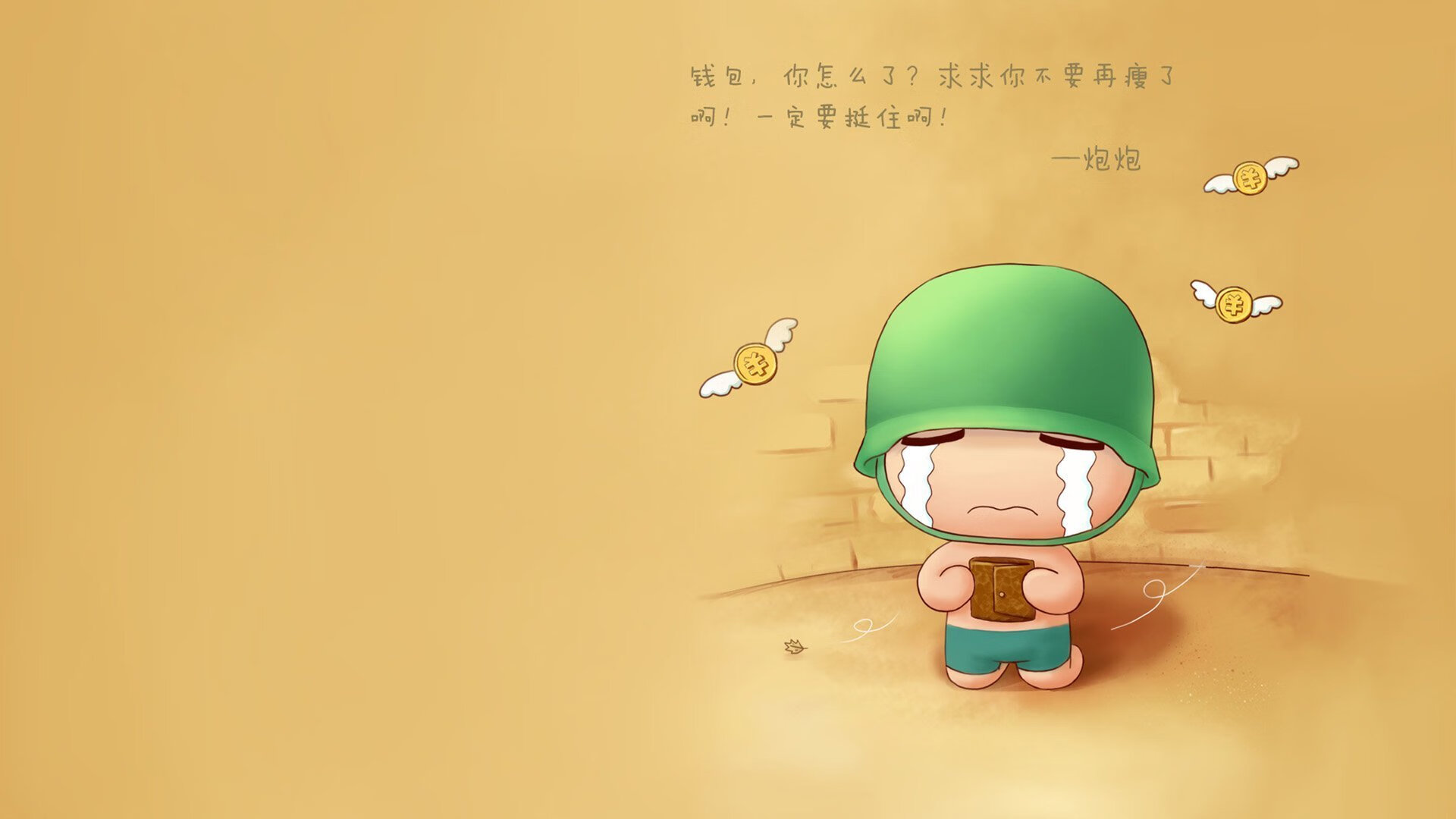 头槌定乾坤,阿劳霍在美加墨之夜的压力熔炉中淬火成金