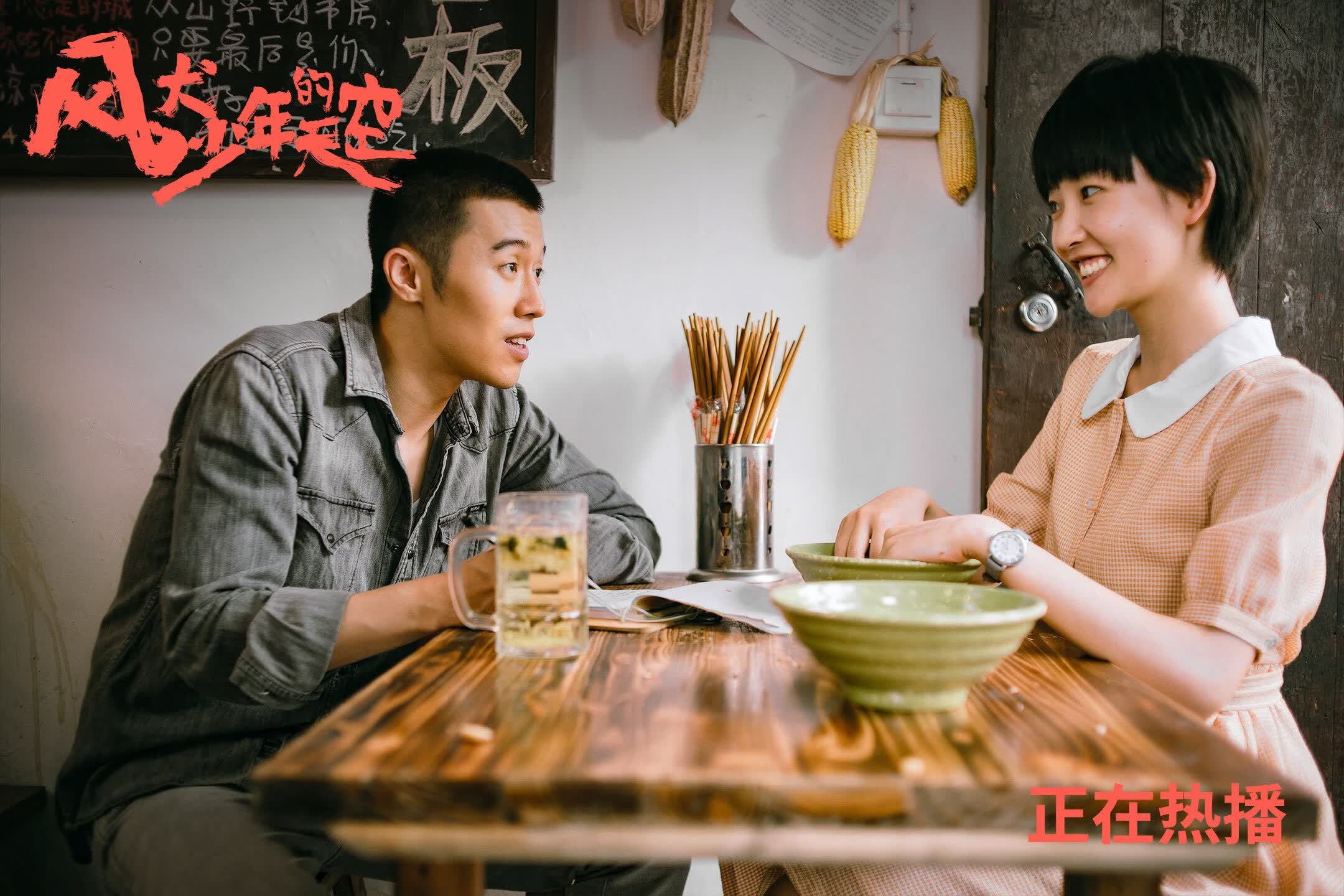 暗战与神兵，秘鲁的钢铁中场，如何成全了维尼修斯的唯一之夜